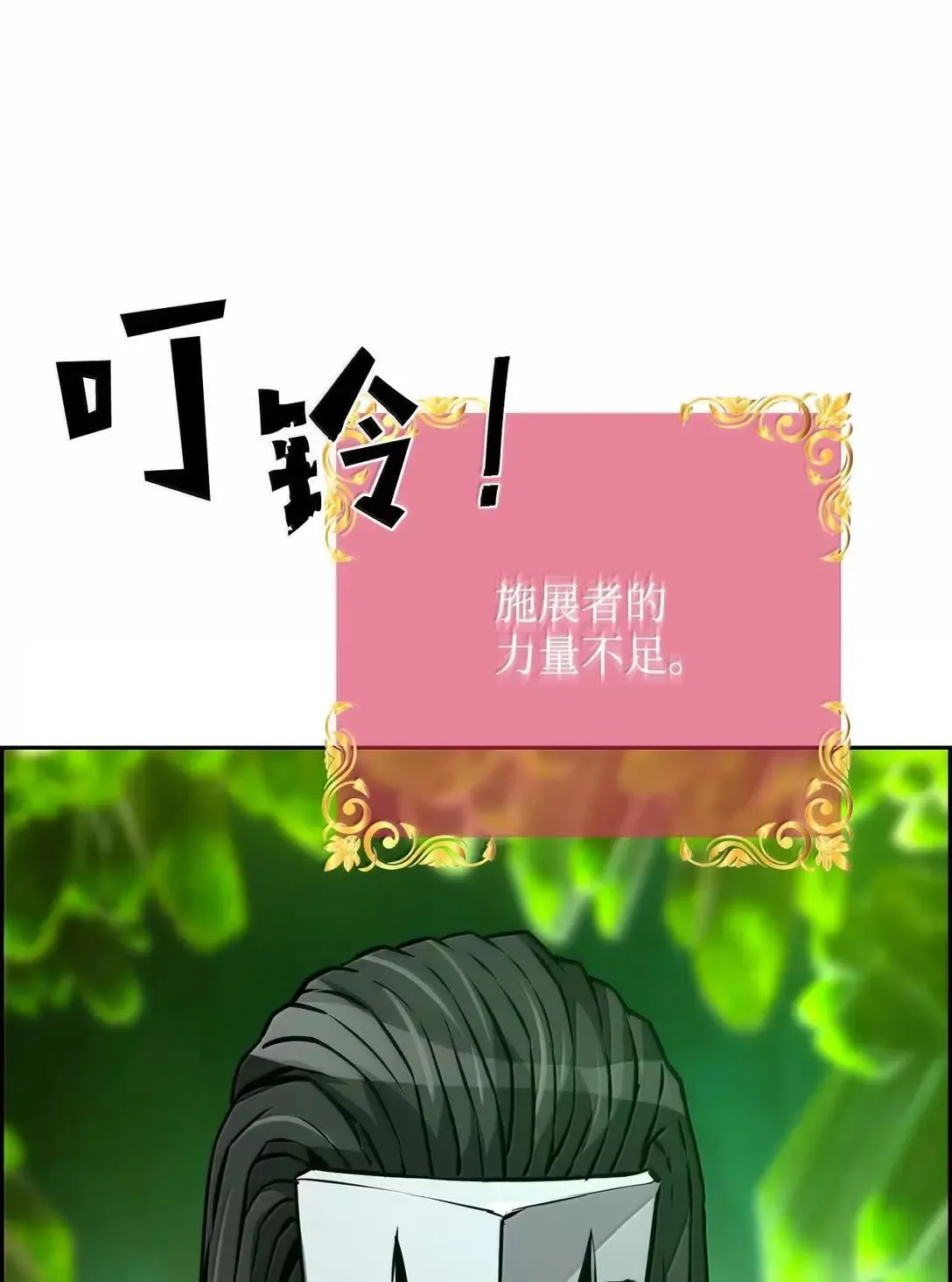 36 巨人手下46