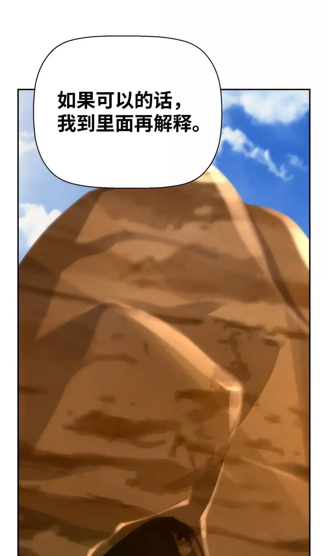 36 巨人手下13