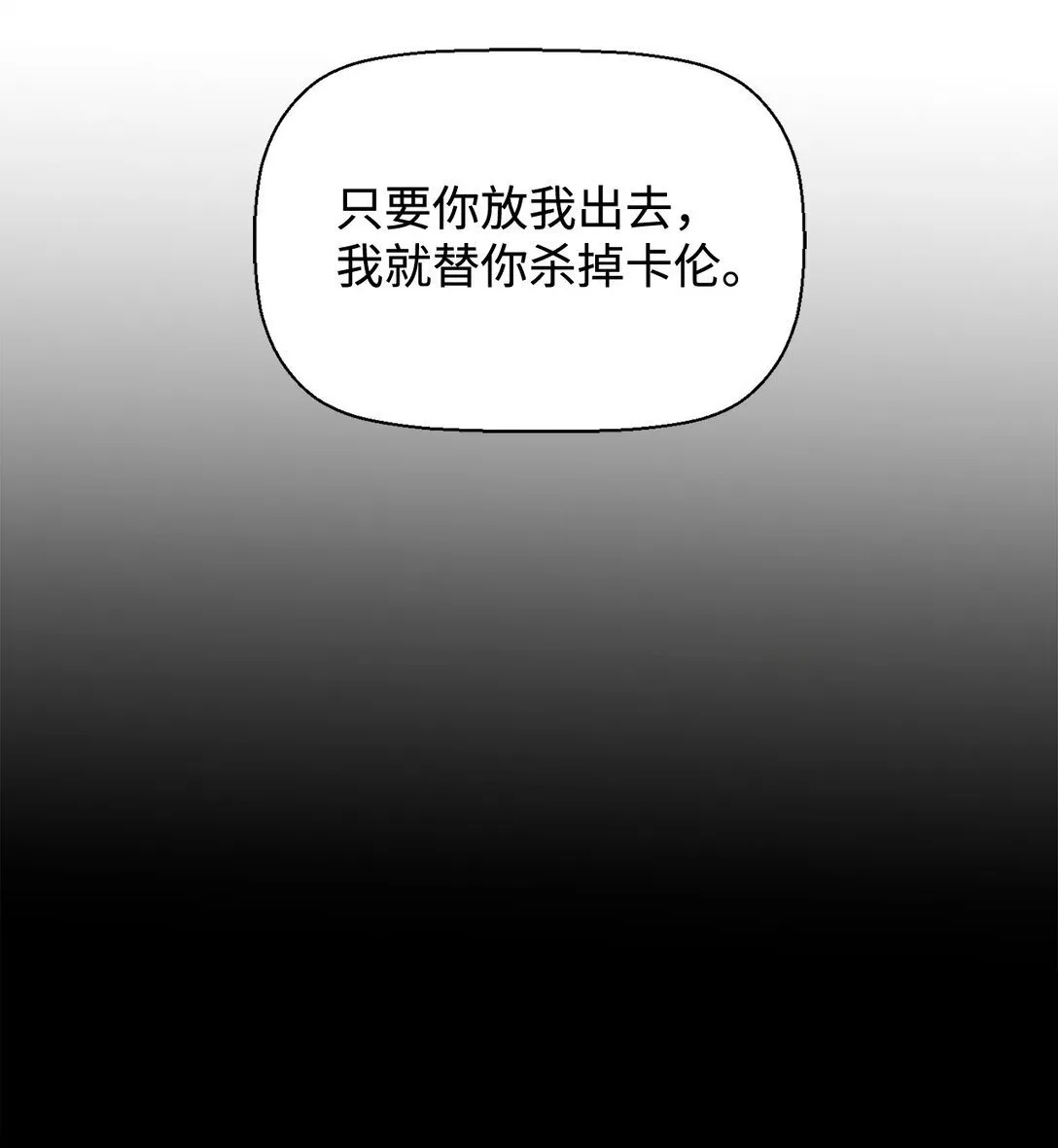 02 剑气大师27