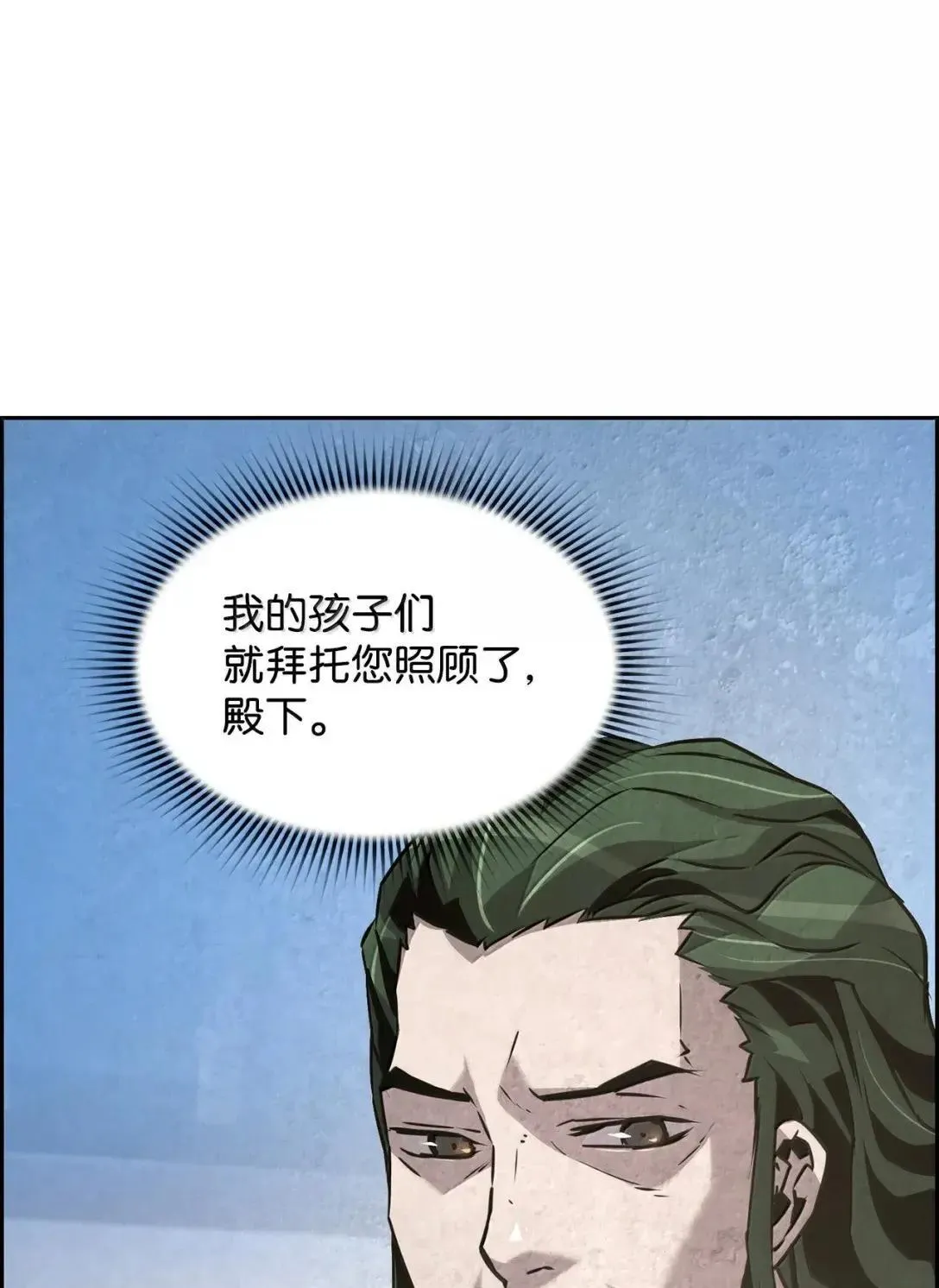 33 守护78
