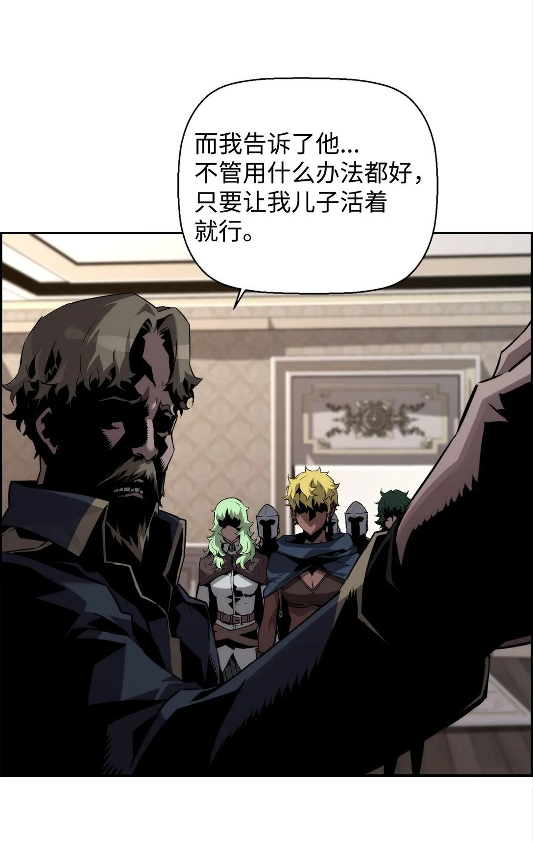 12 找到幕后主使25