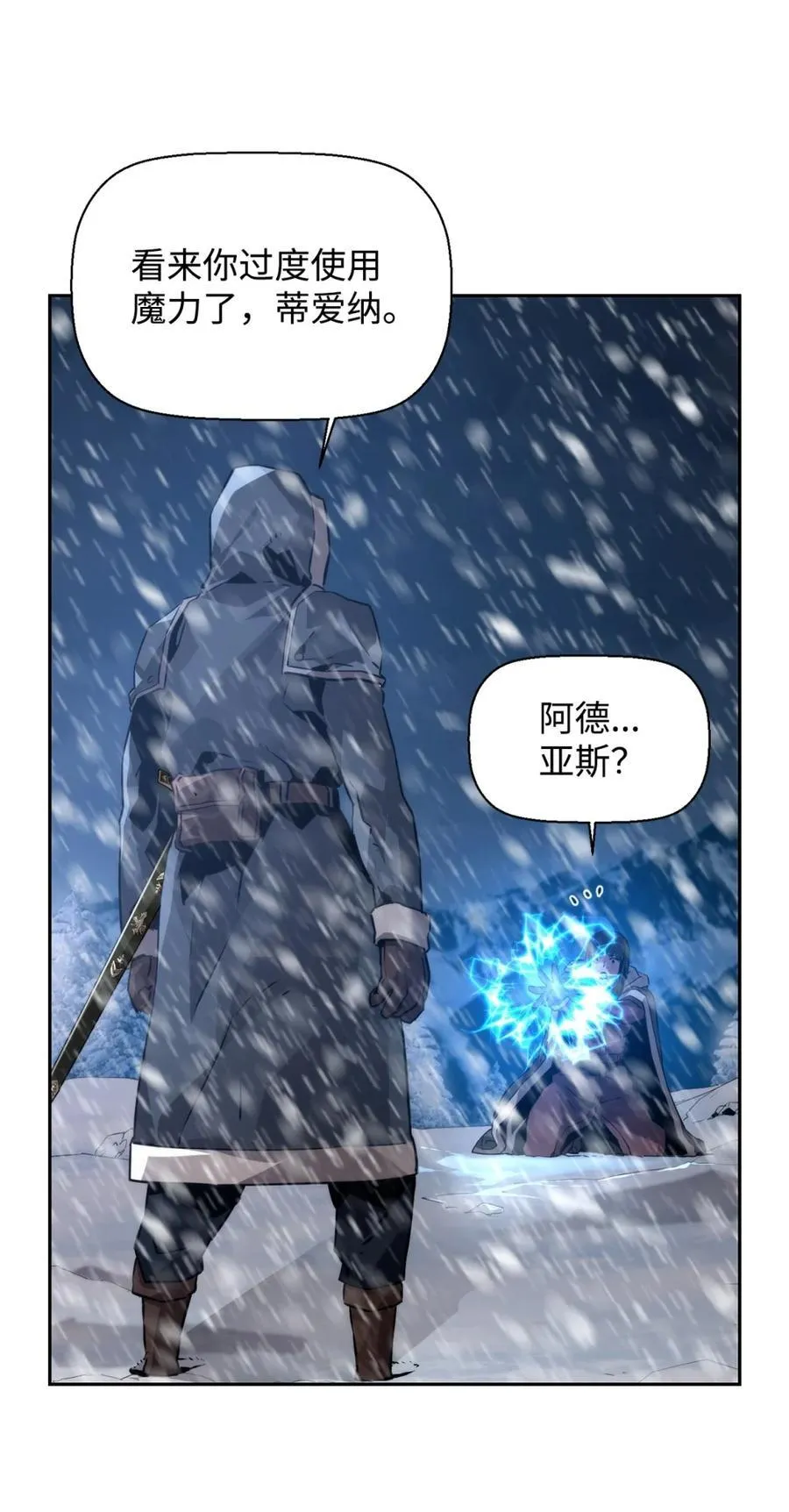 24 期末评价52