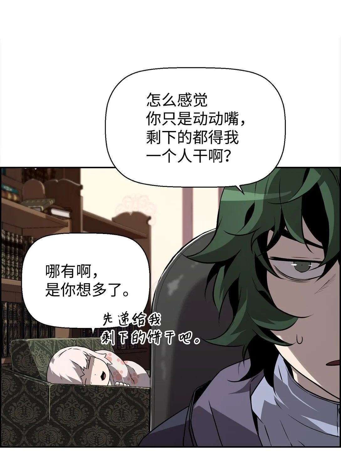 06 研制成功5