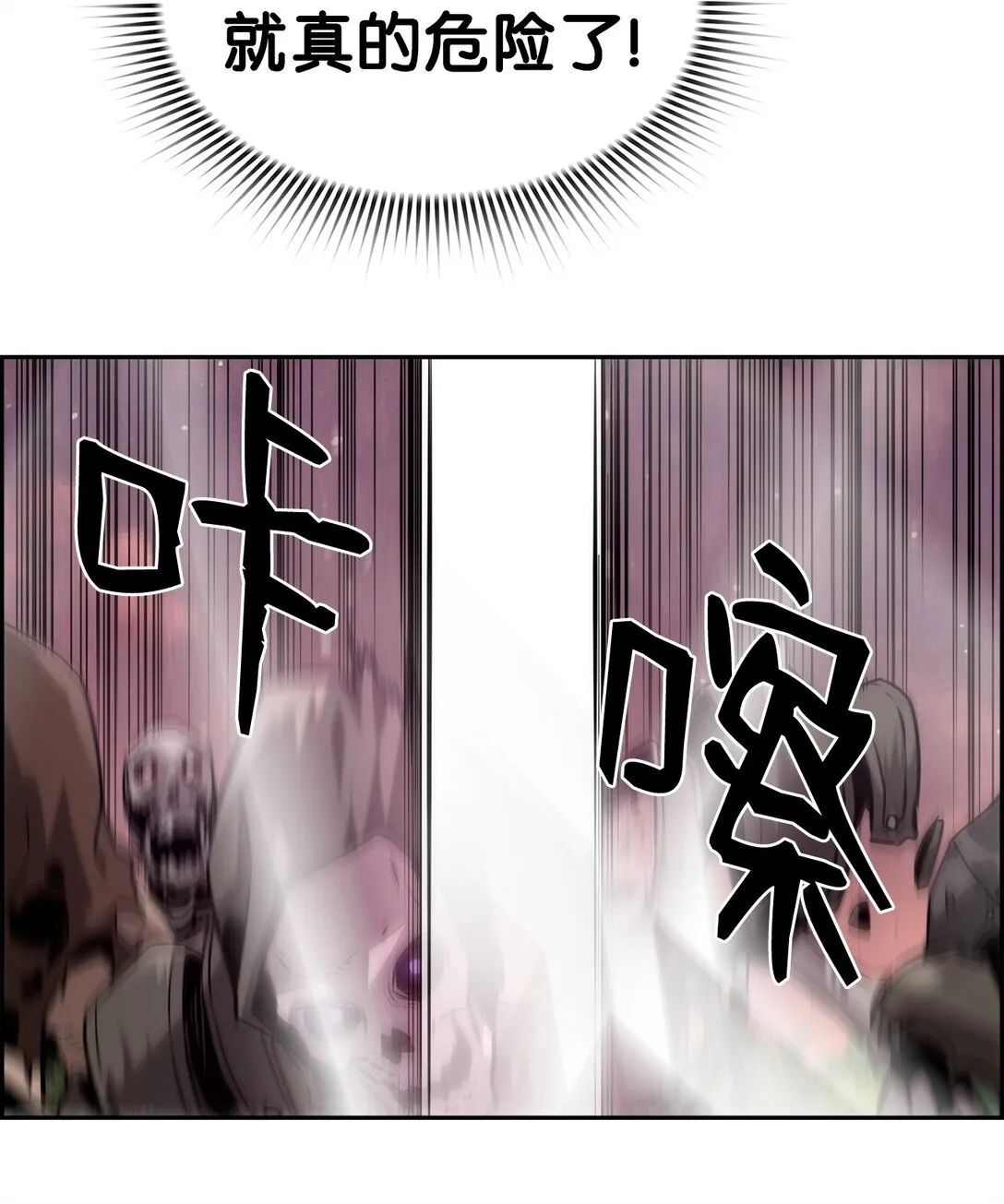 22 剑气觉醒73
