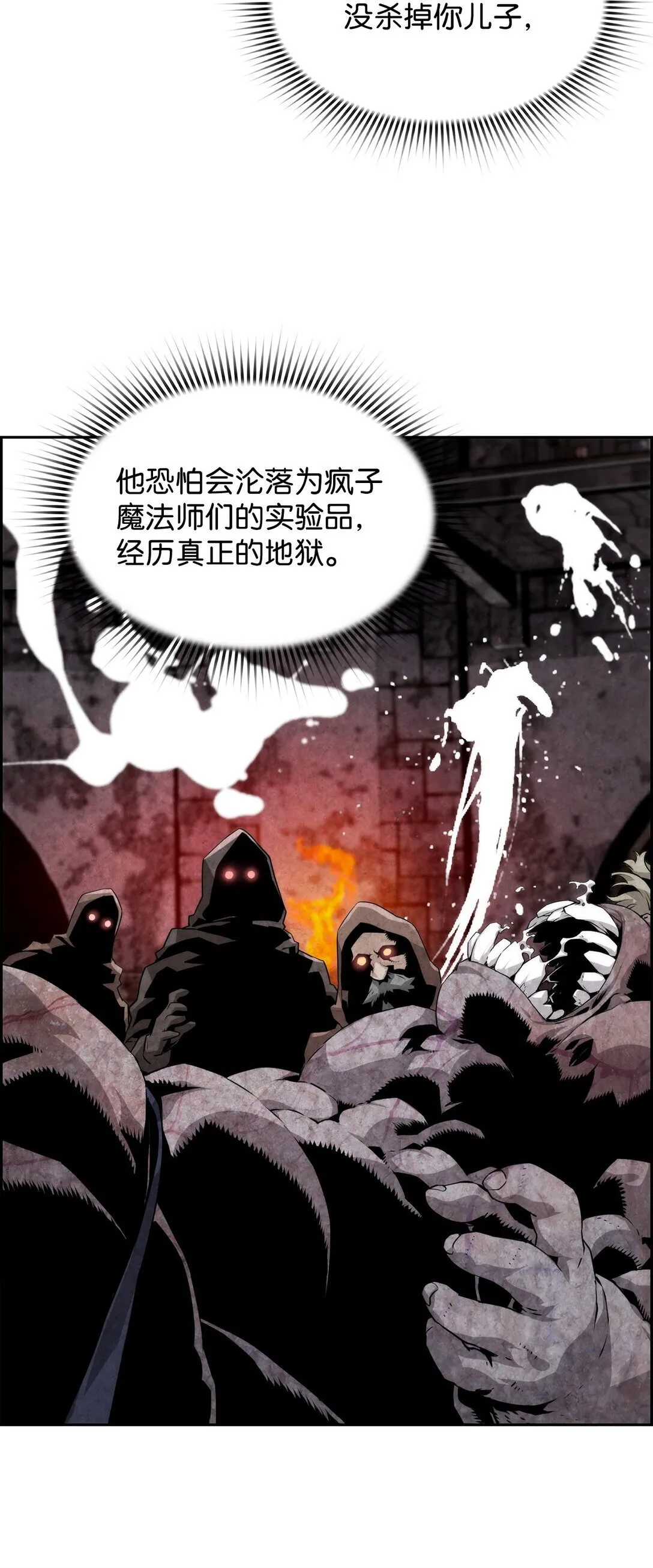 12 找到幕后主使53