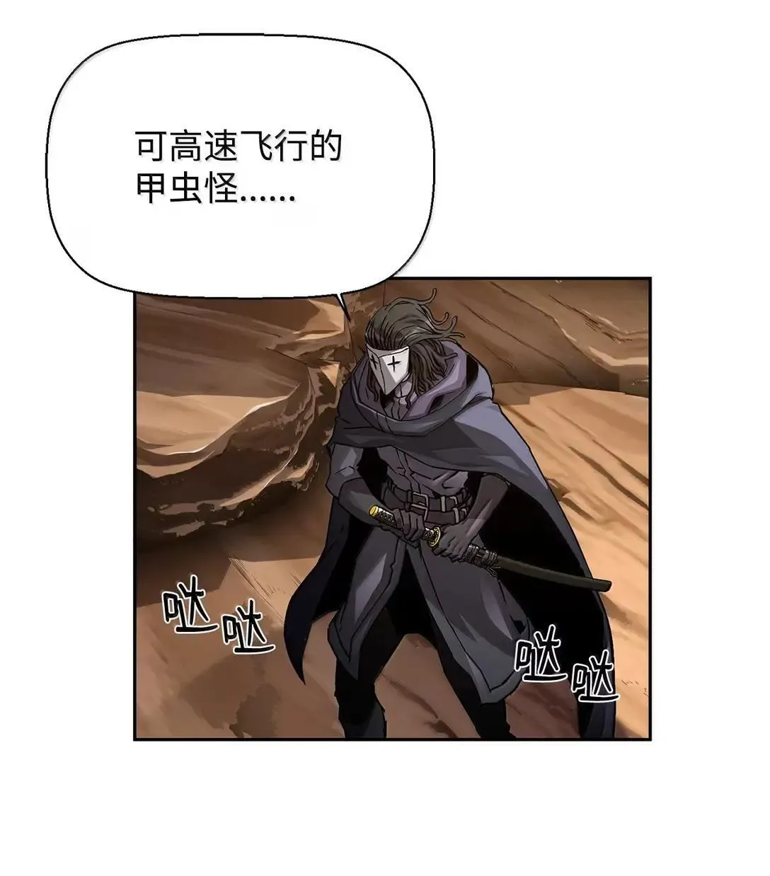 35 豹人族18
