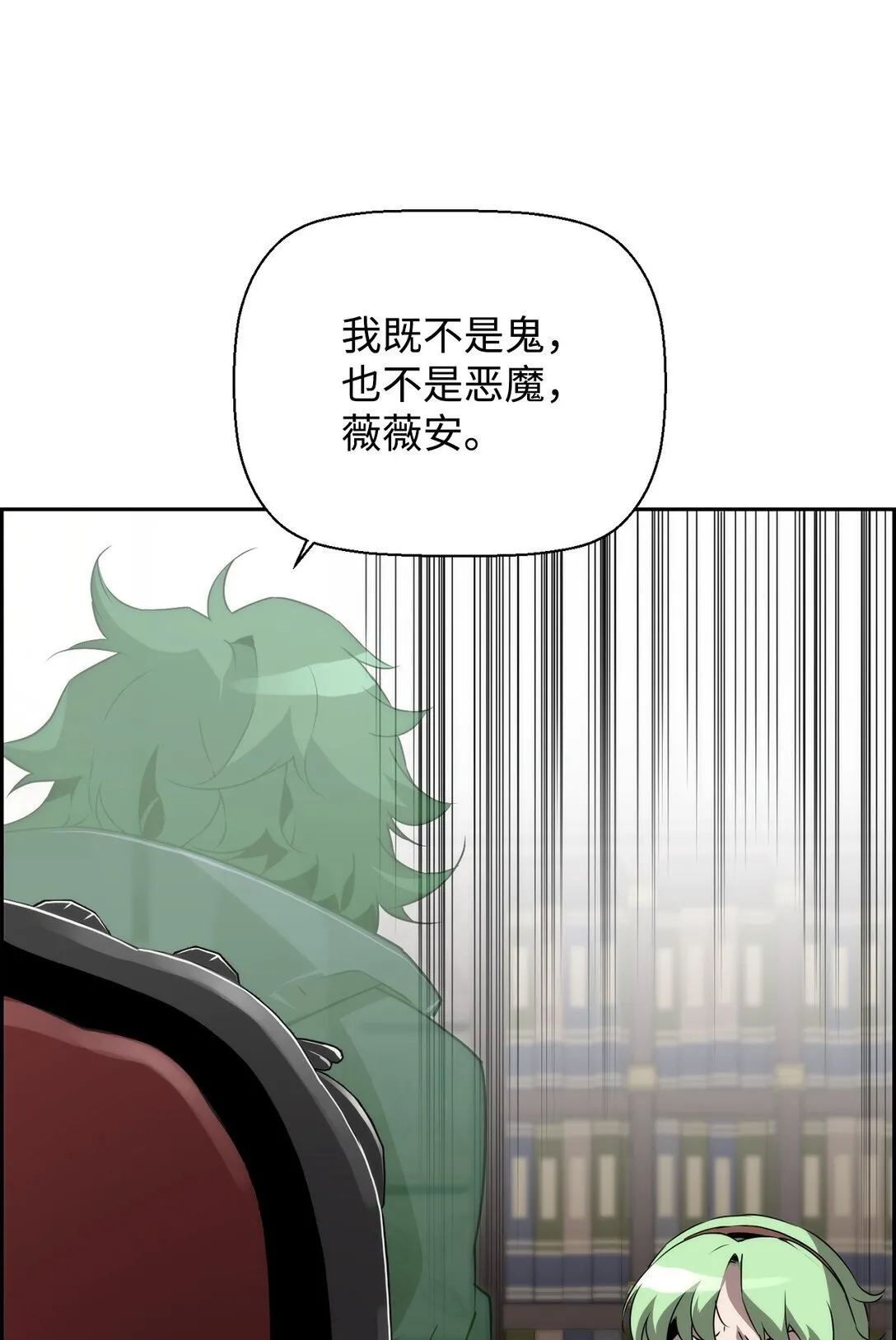 11 薇薇安的过去24