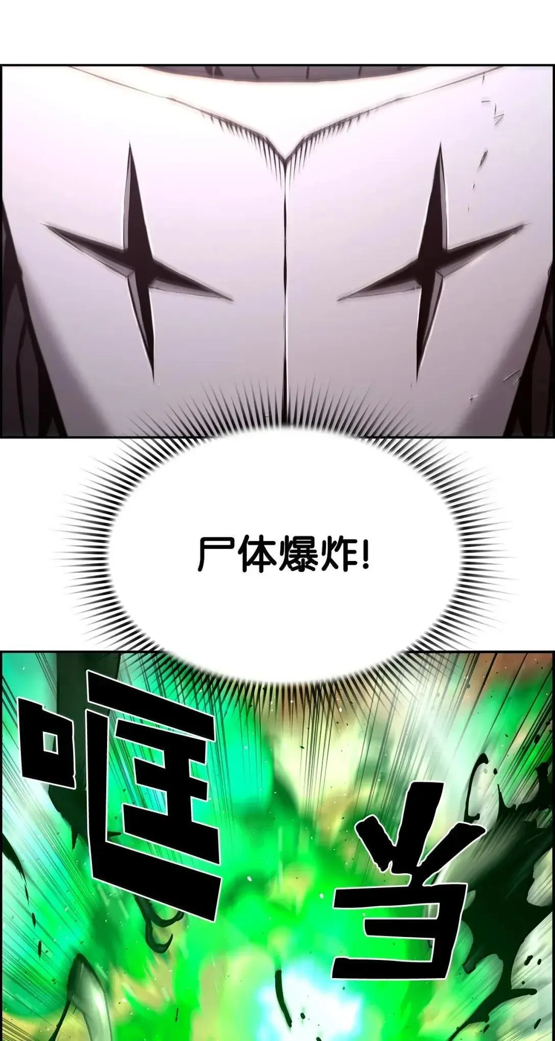 35 豹人族48