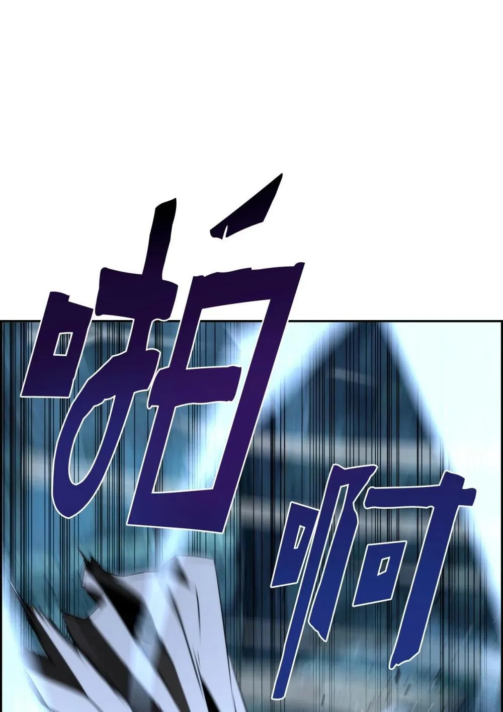 19 萨隆的庇护18