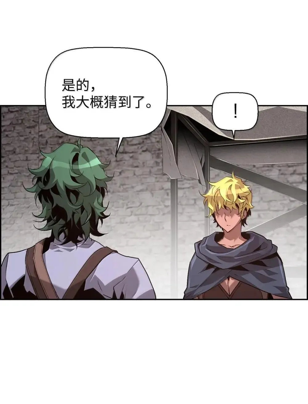 28 被怀疑53