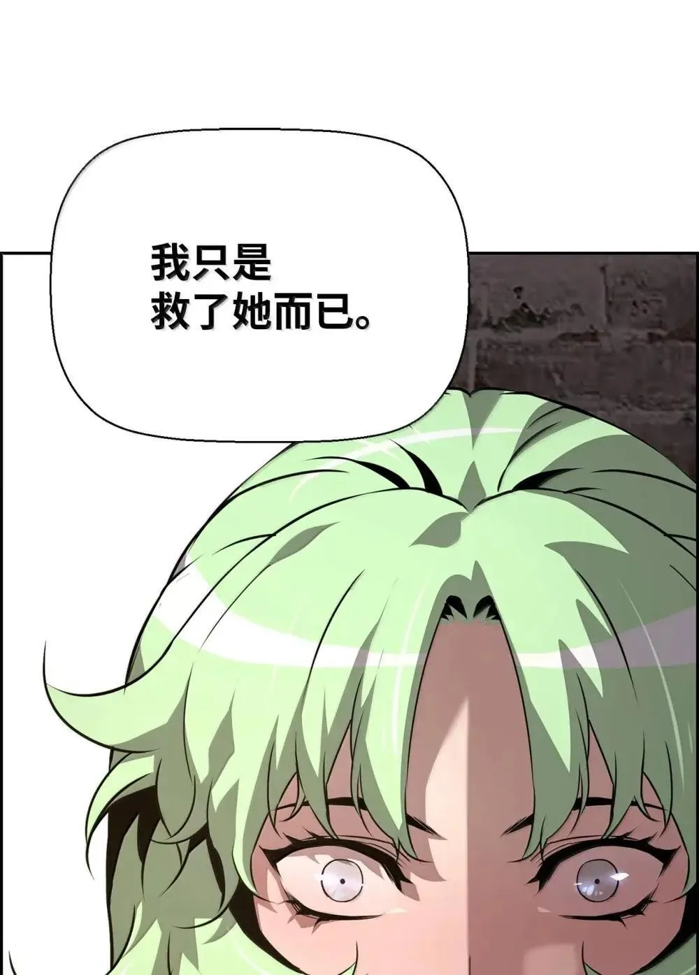 28 被怀疑81