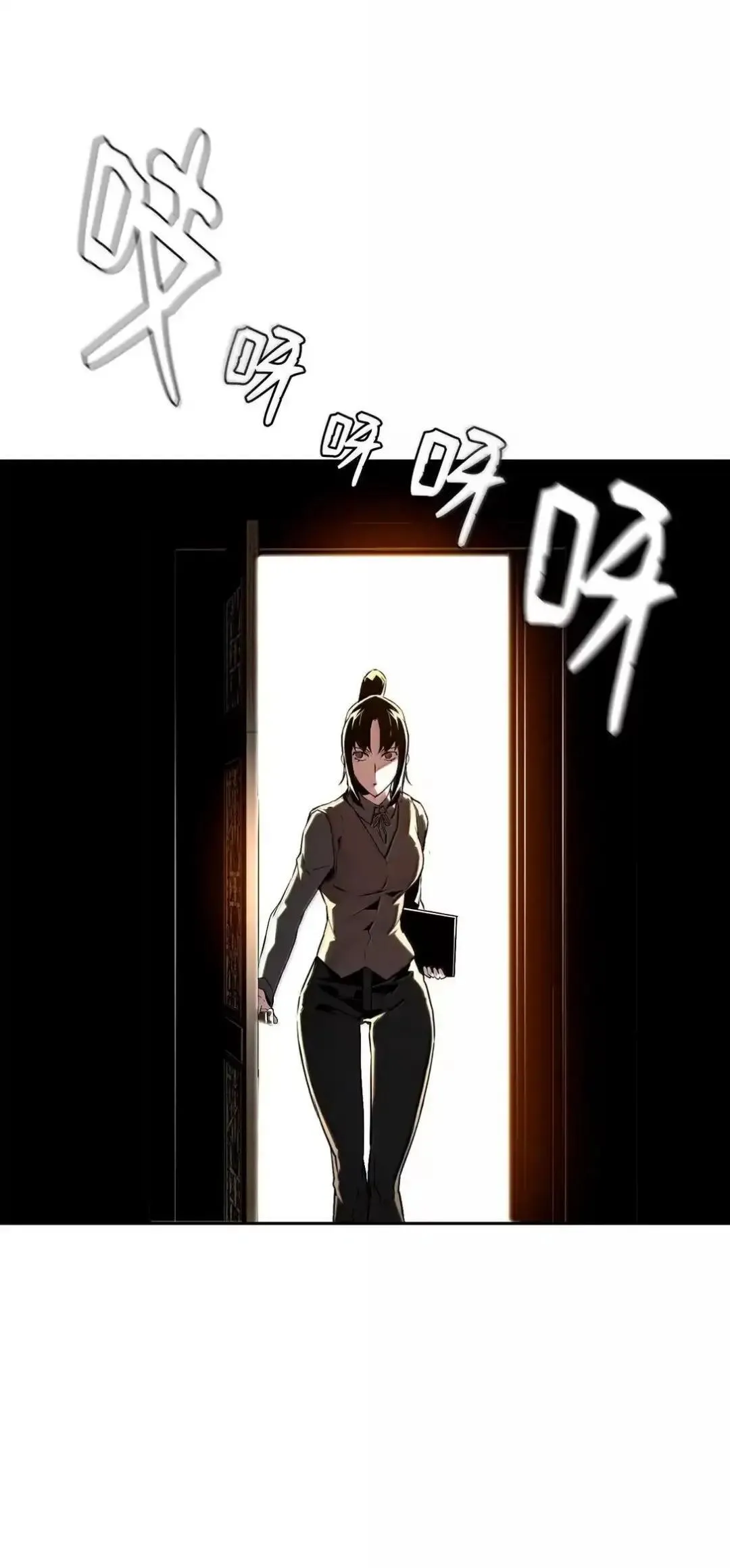 29 原罪11