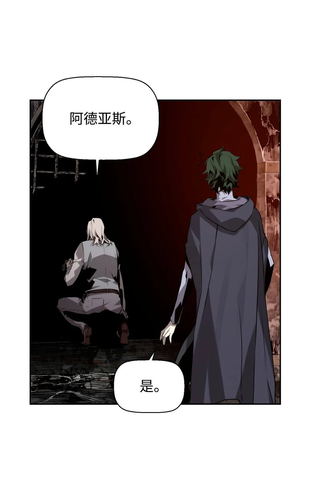 14 见卡伦32