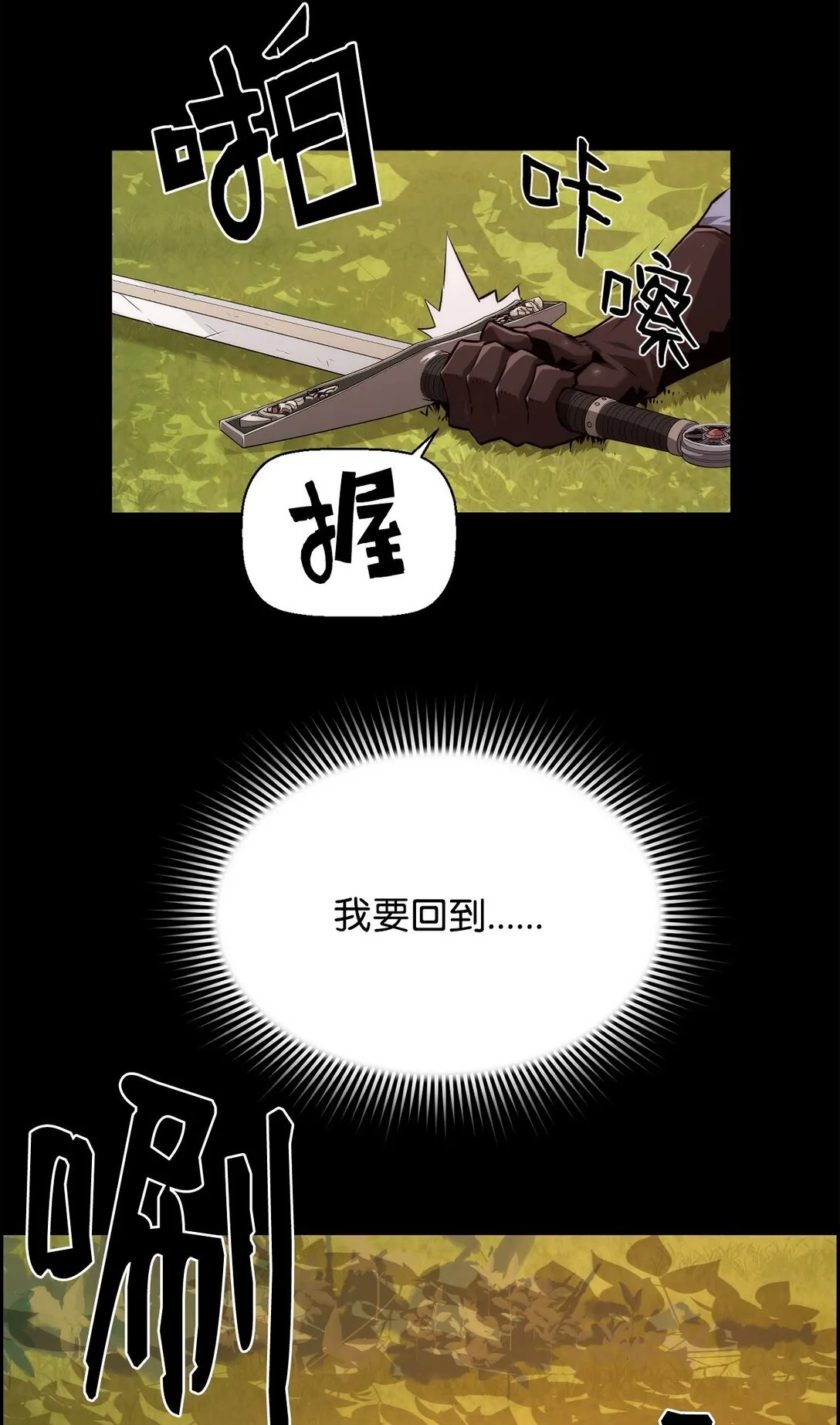 22 剑气觉醒103
