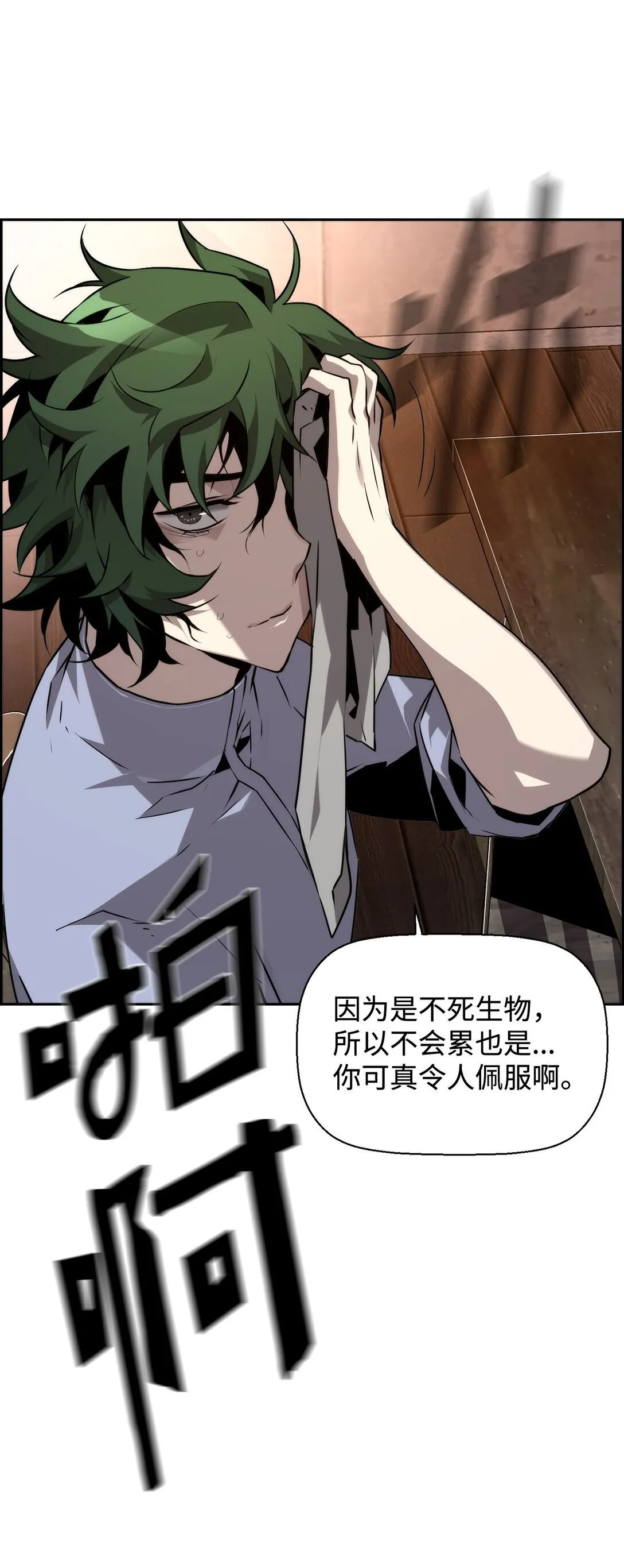 04 学习剑术27