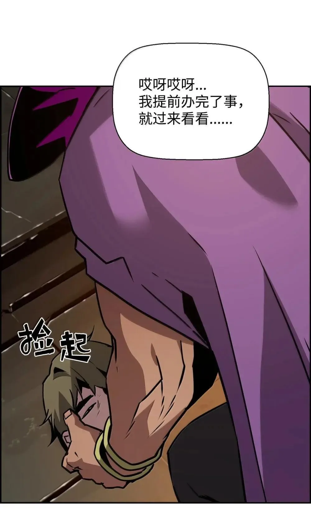 31 恐怖袭击88