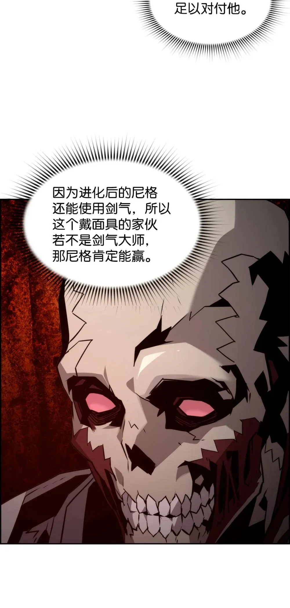 21 成了有钱人39
