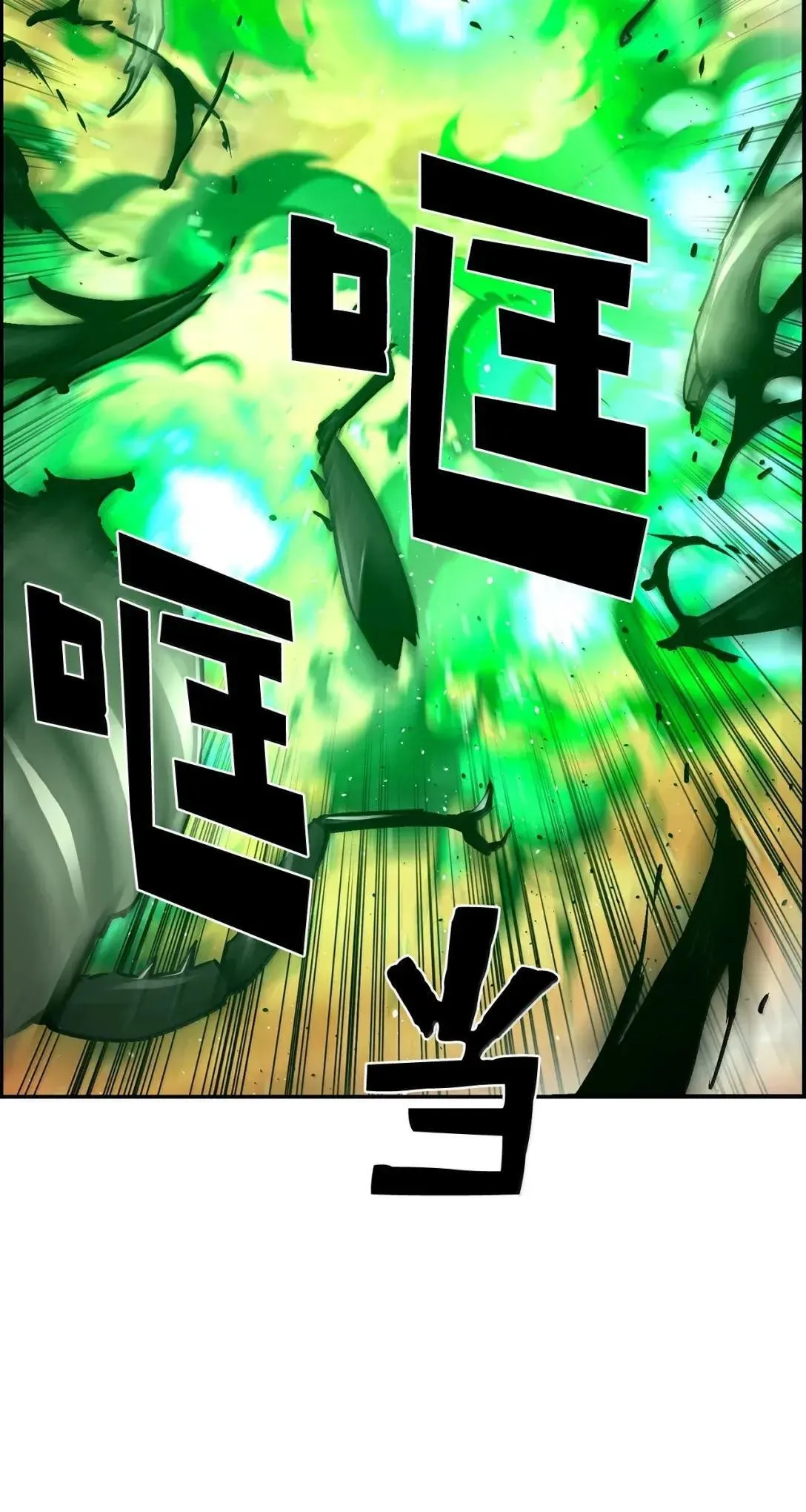 35 豹人族49