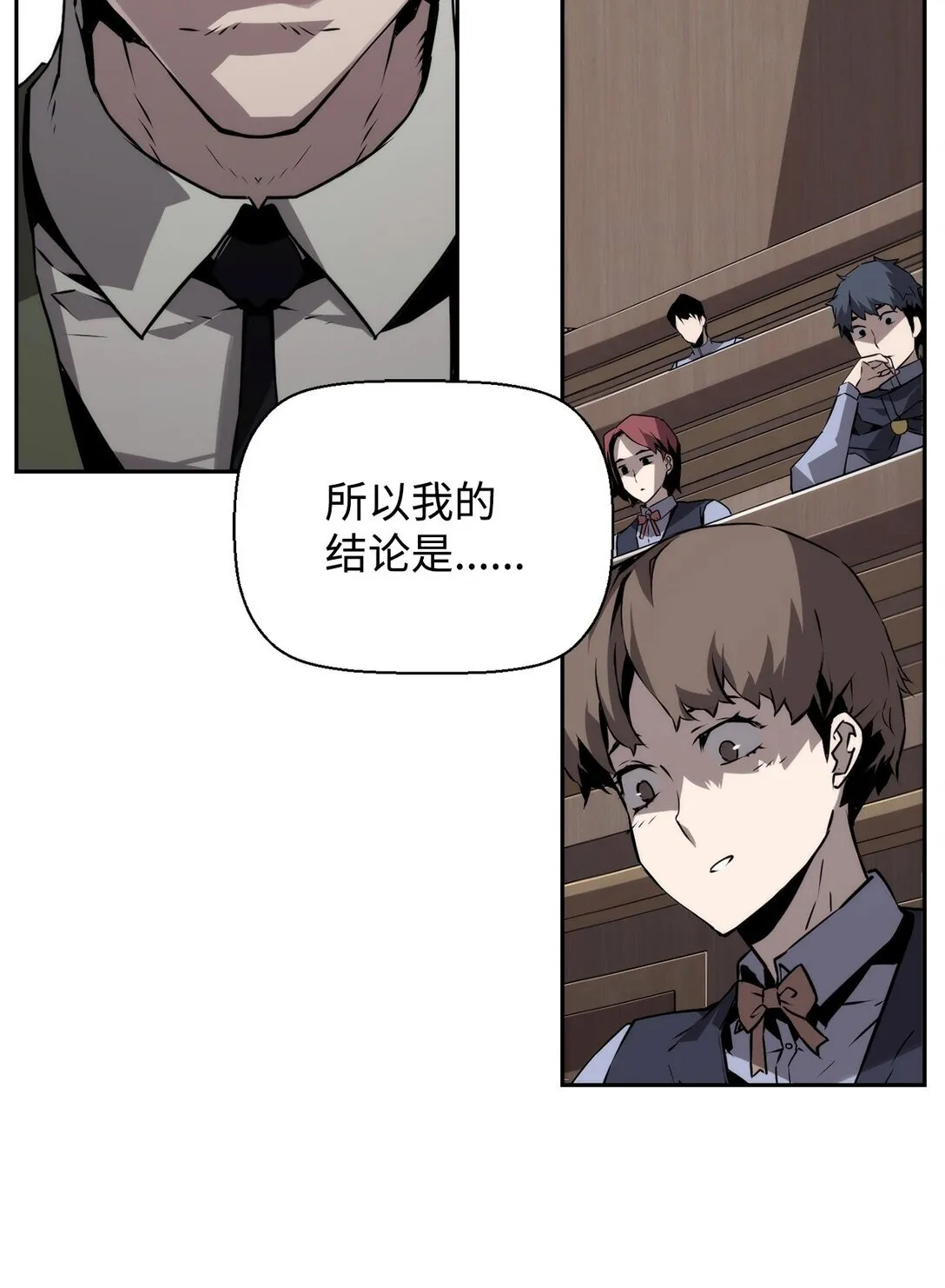15 无耻的博班61