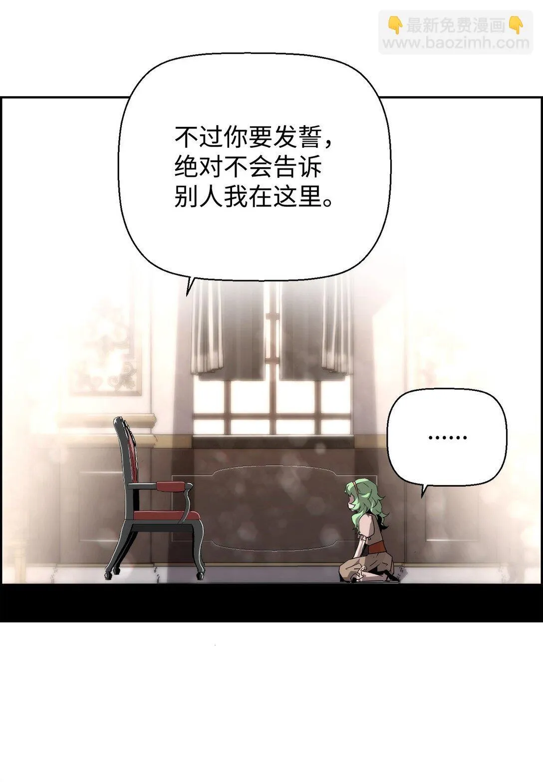 11 薇薇安的过去54