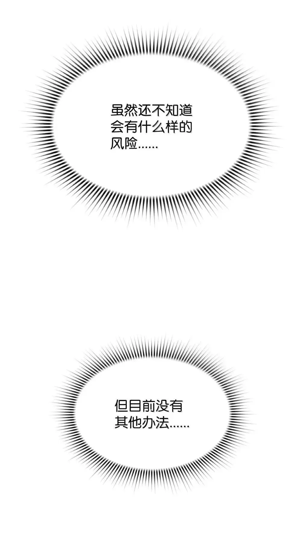 32 新技能58