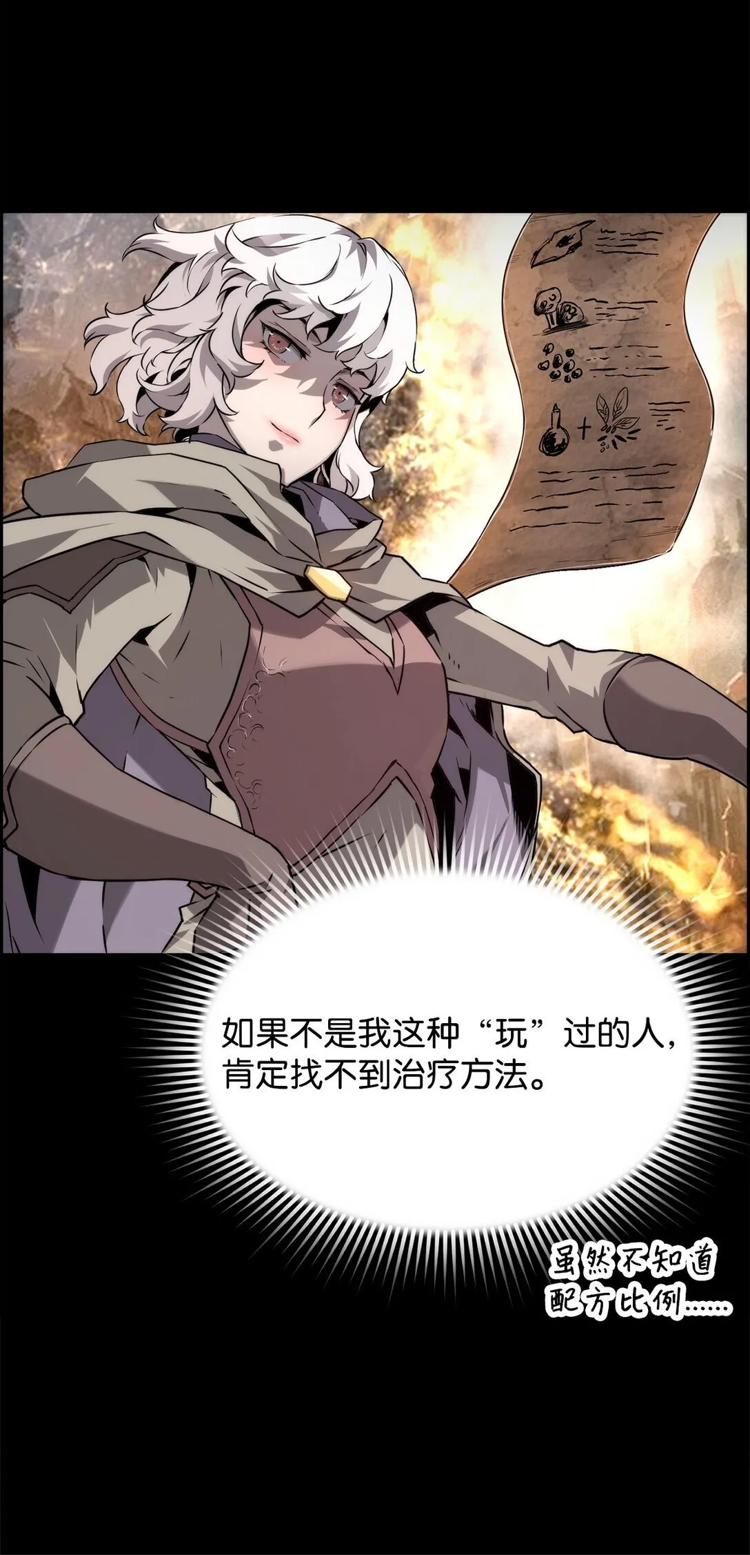 05 合作伙伴13