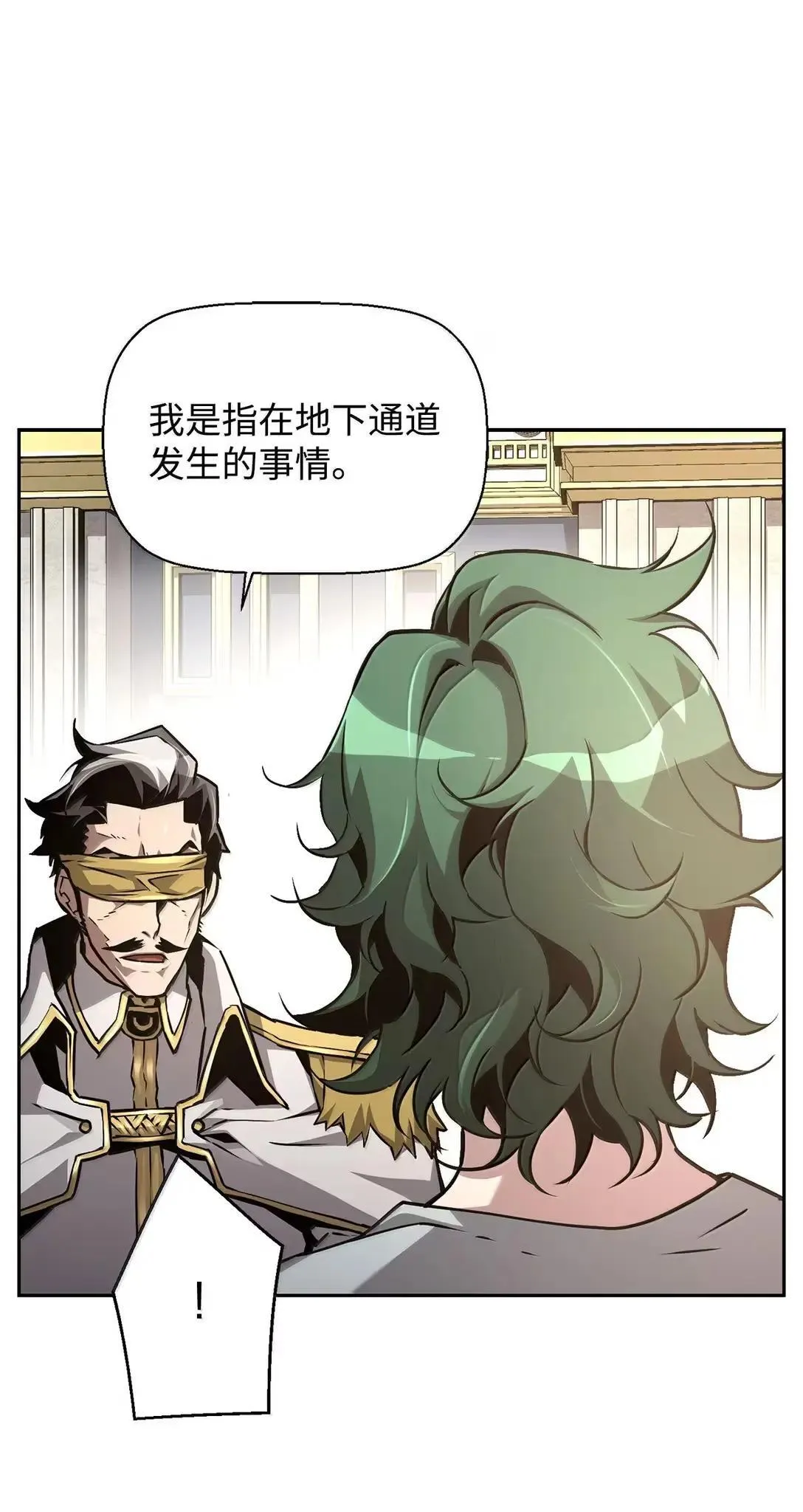 33 守护68
