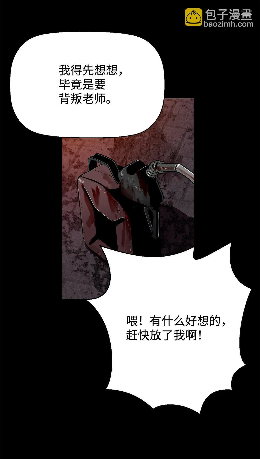 02 剑气大师33