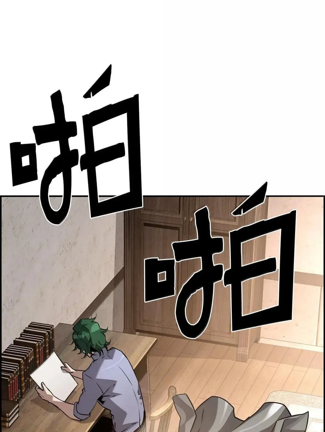 34 出发48