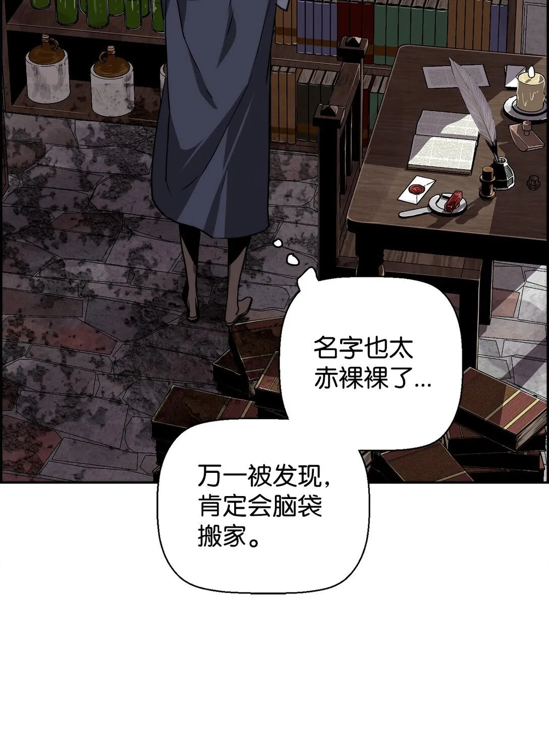 02 剑气大师12