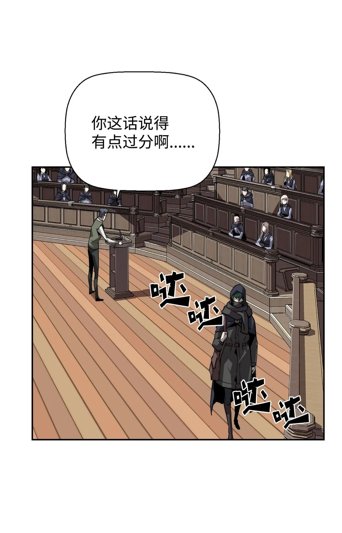 15 无耻的博班46