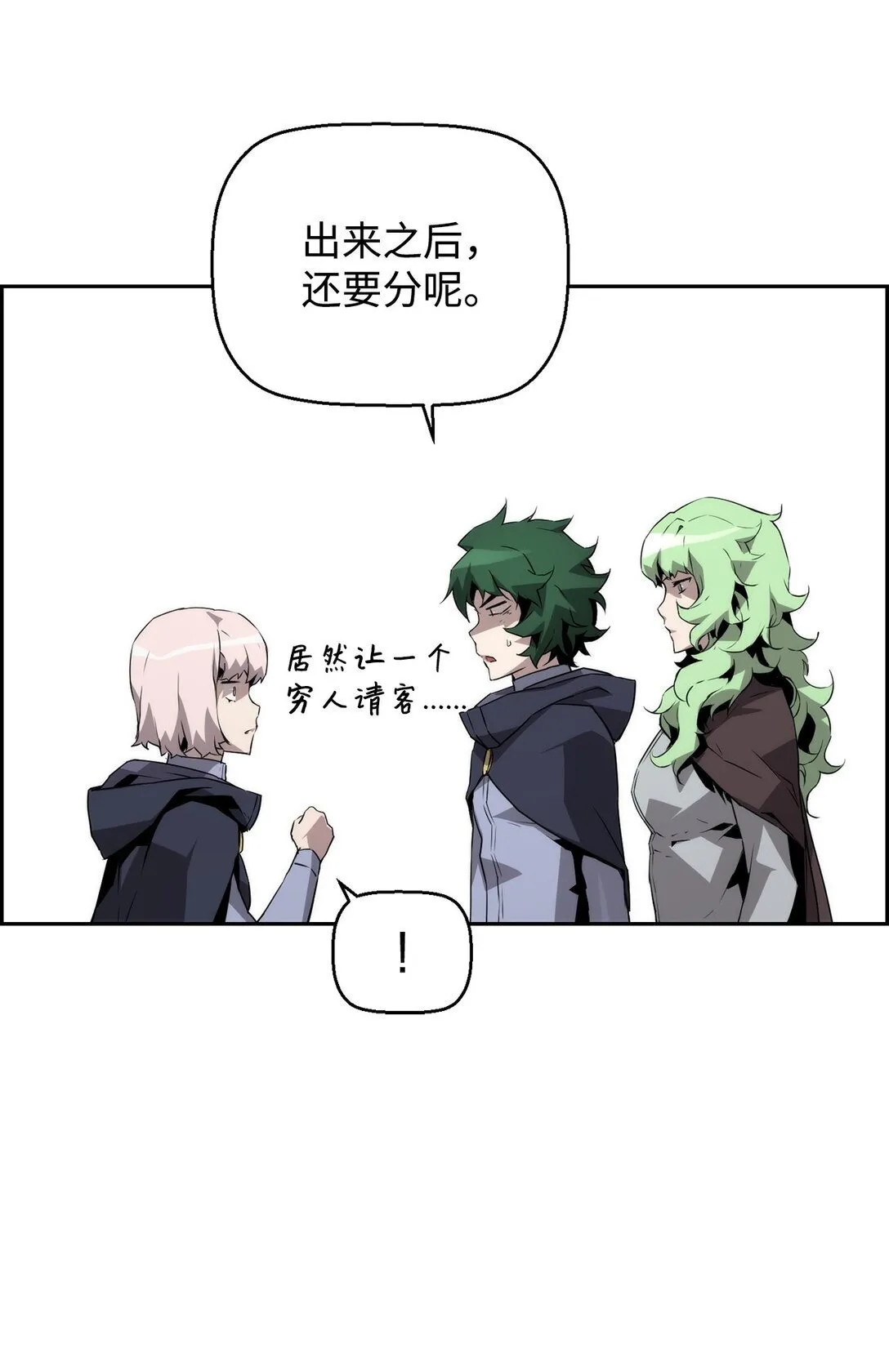 12 找到幕后主使66