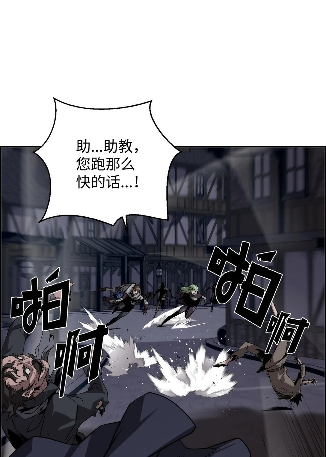 09 幻觉3