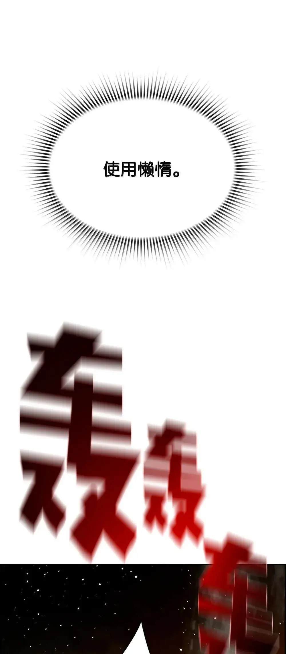 32 新技能60