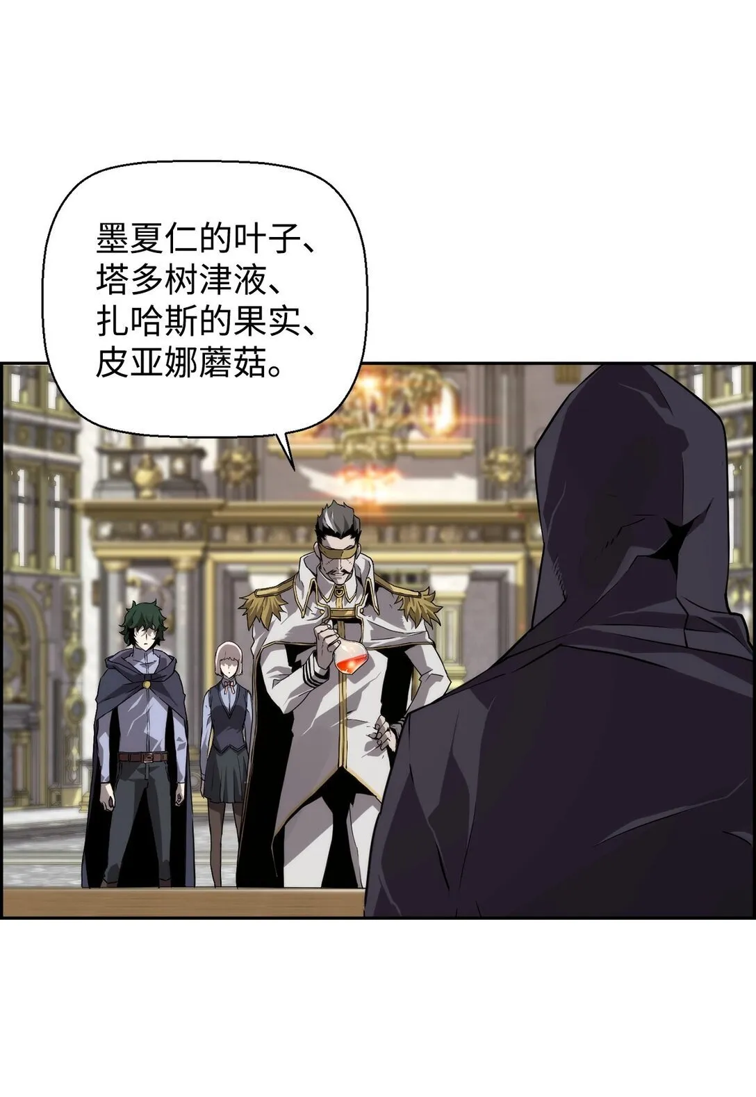 13 魔塔20
