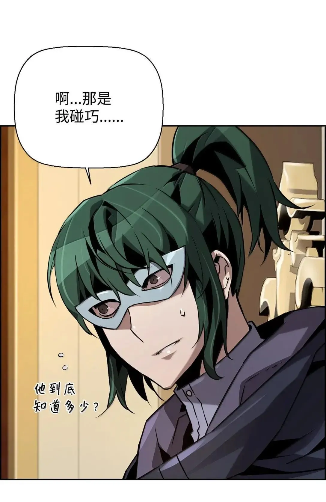 39 雅本家的财力67