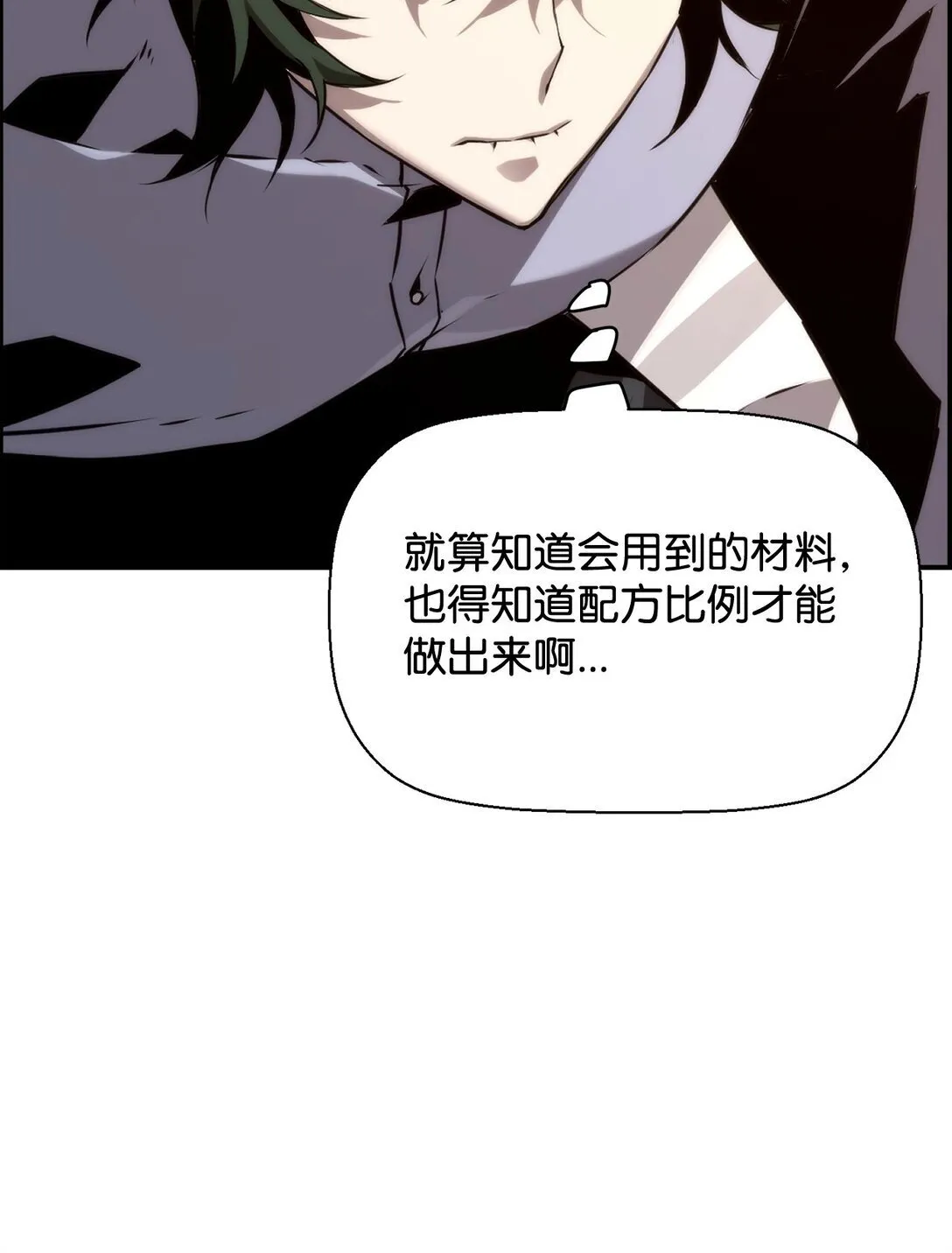 04 学习剑术31