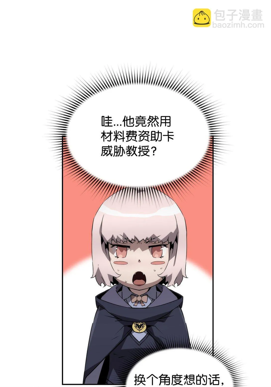 17 揭露真相39