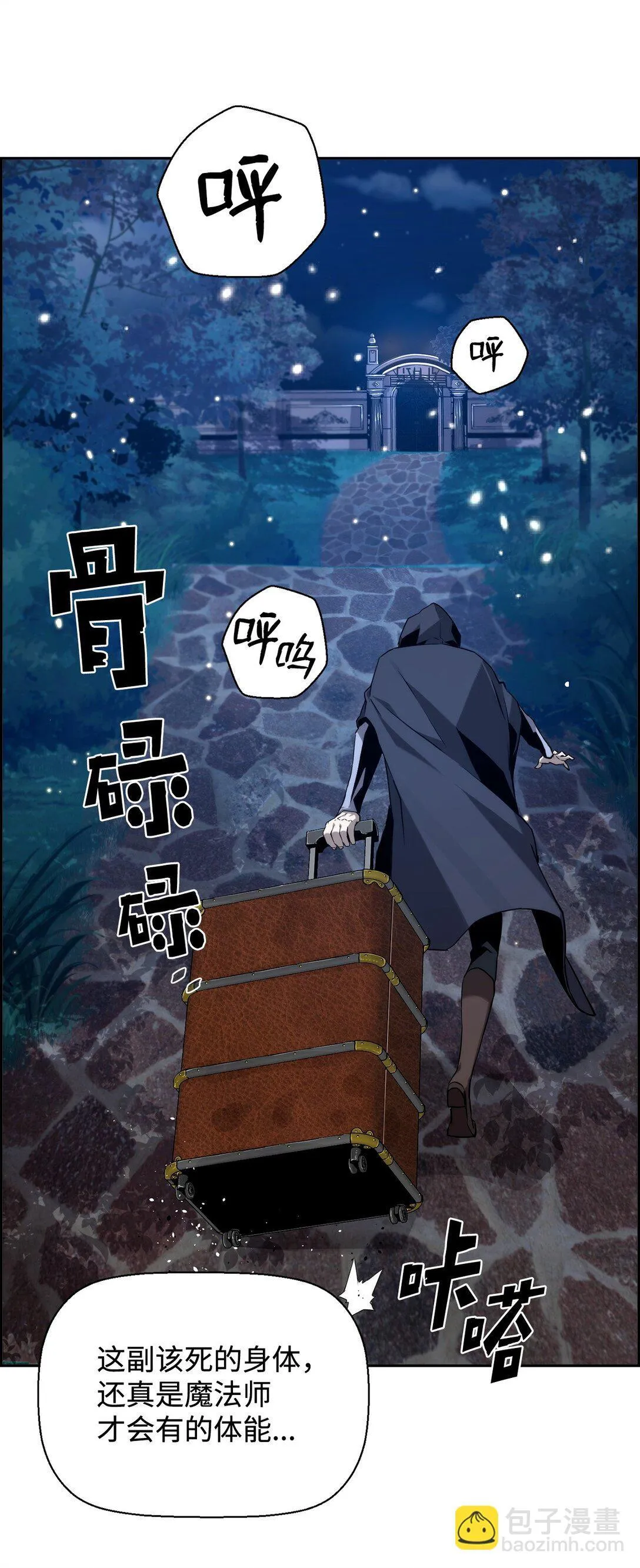 02 剑气大师38