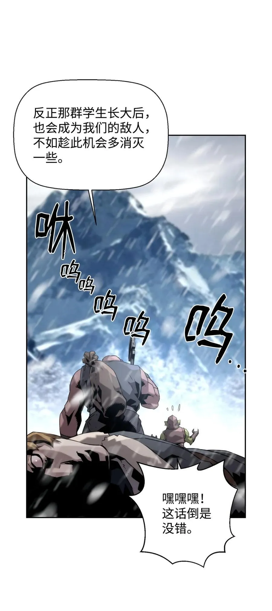 24 期末评价89