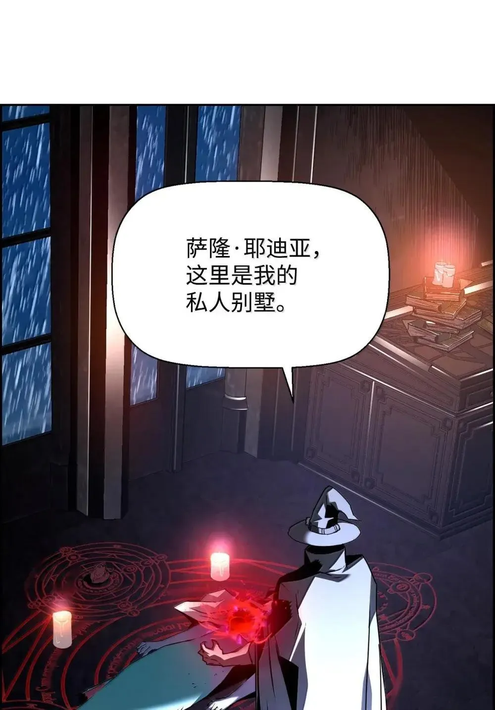 28 被怀疑23