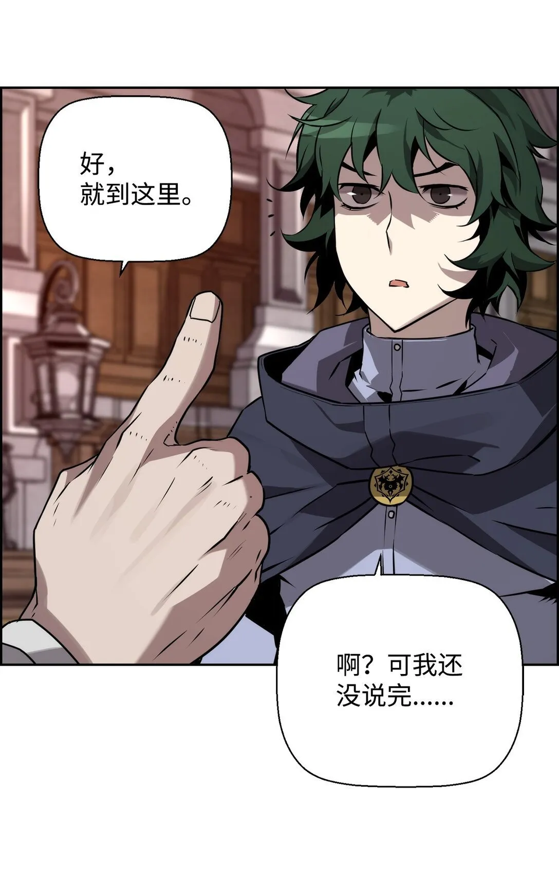 13 魔塔46