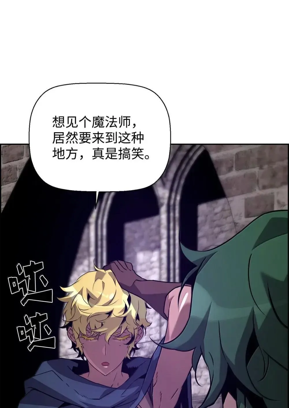 28 被怀疑46