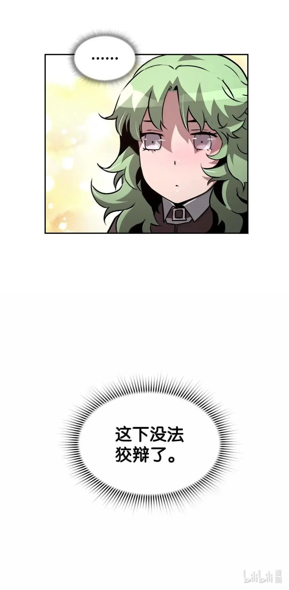 28 被怀疑97