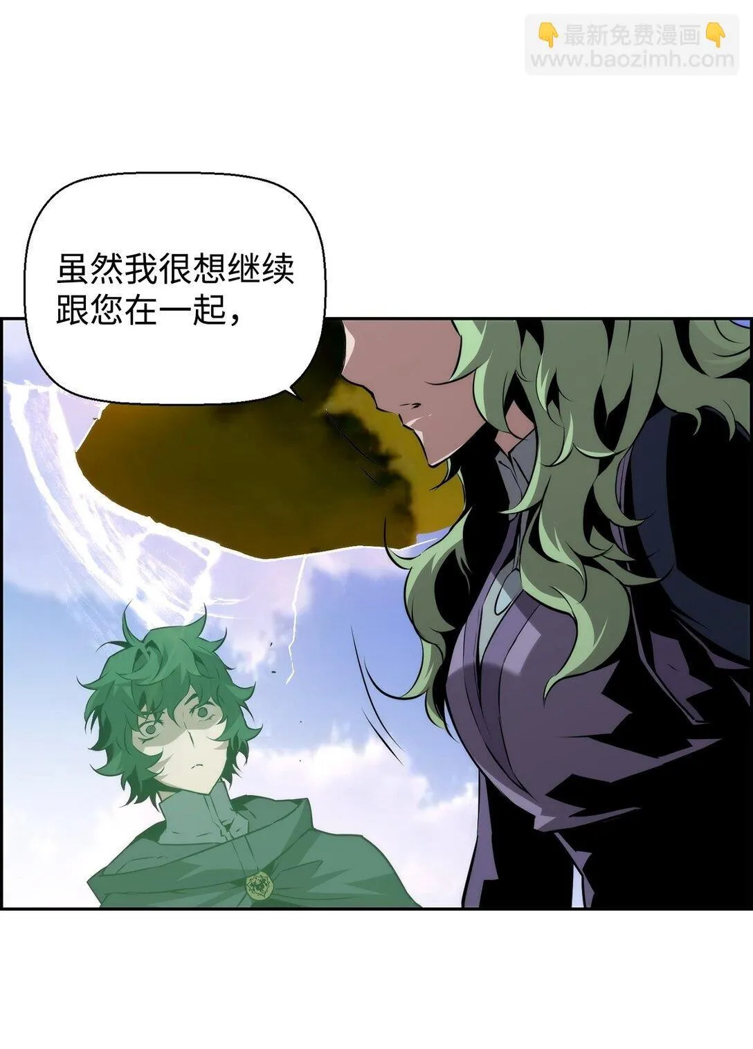 11 薇薇安的过去99