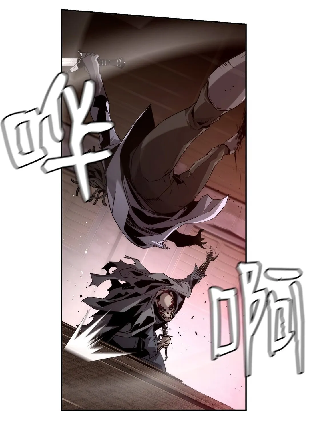 22 剑气觉醒14