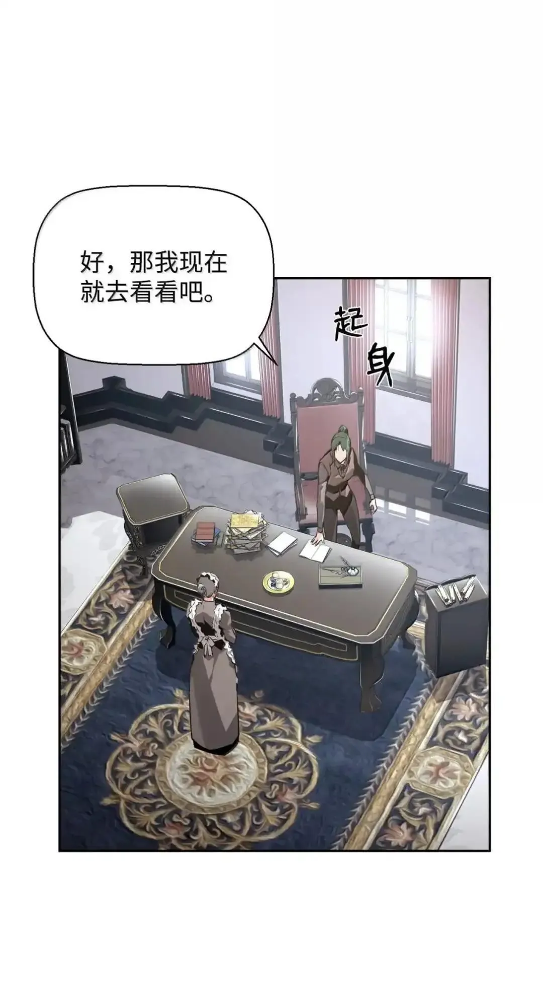 29 原罪5