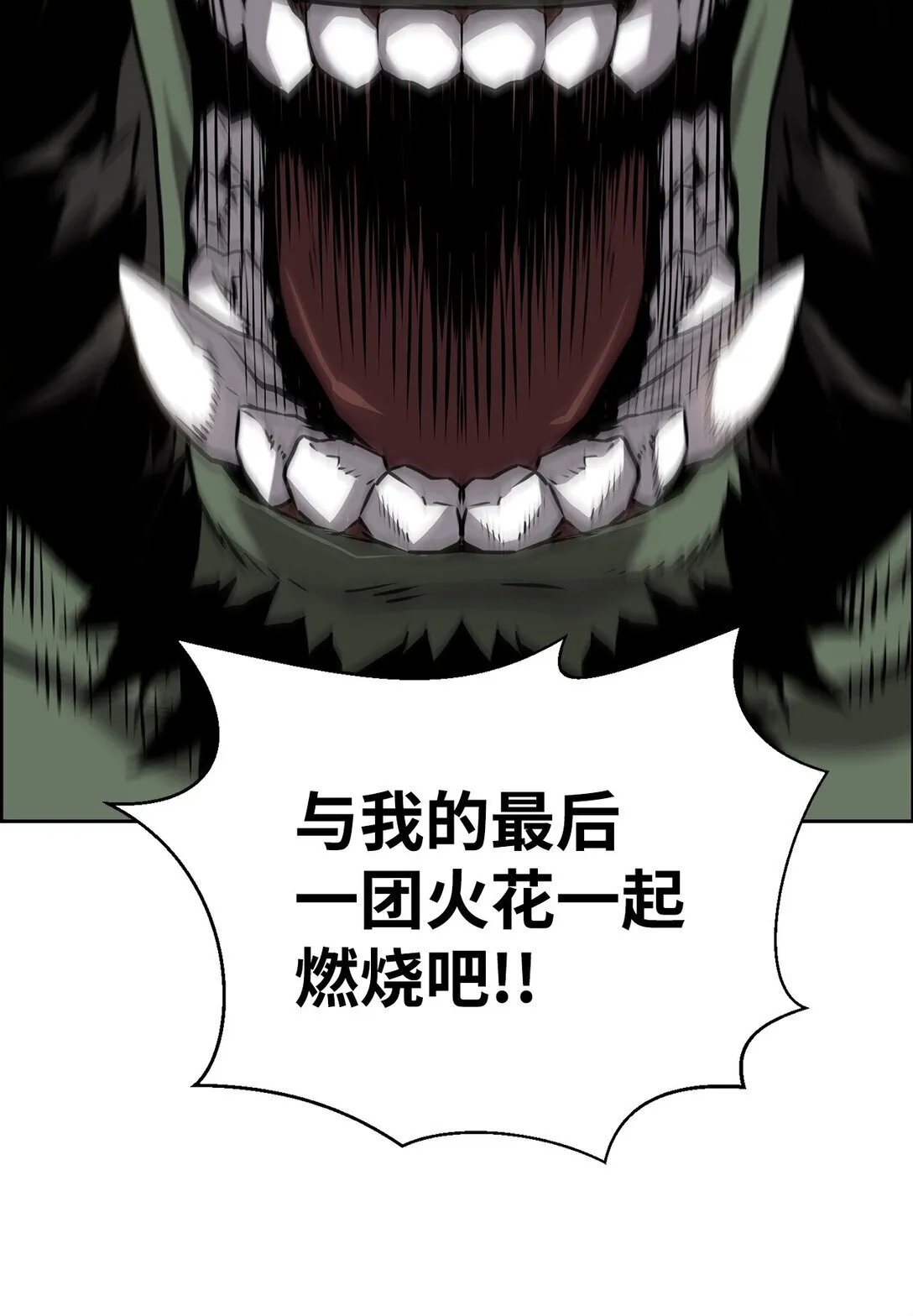 00 显威133