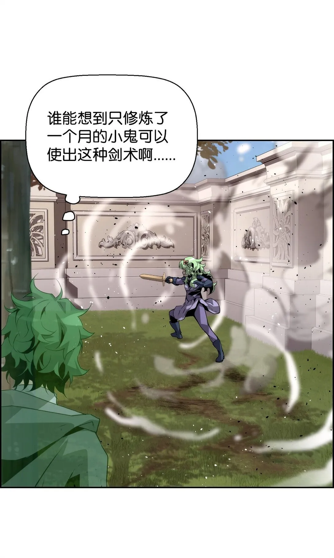 11 薇薇安的过去70