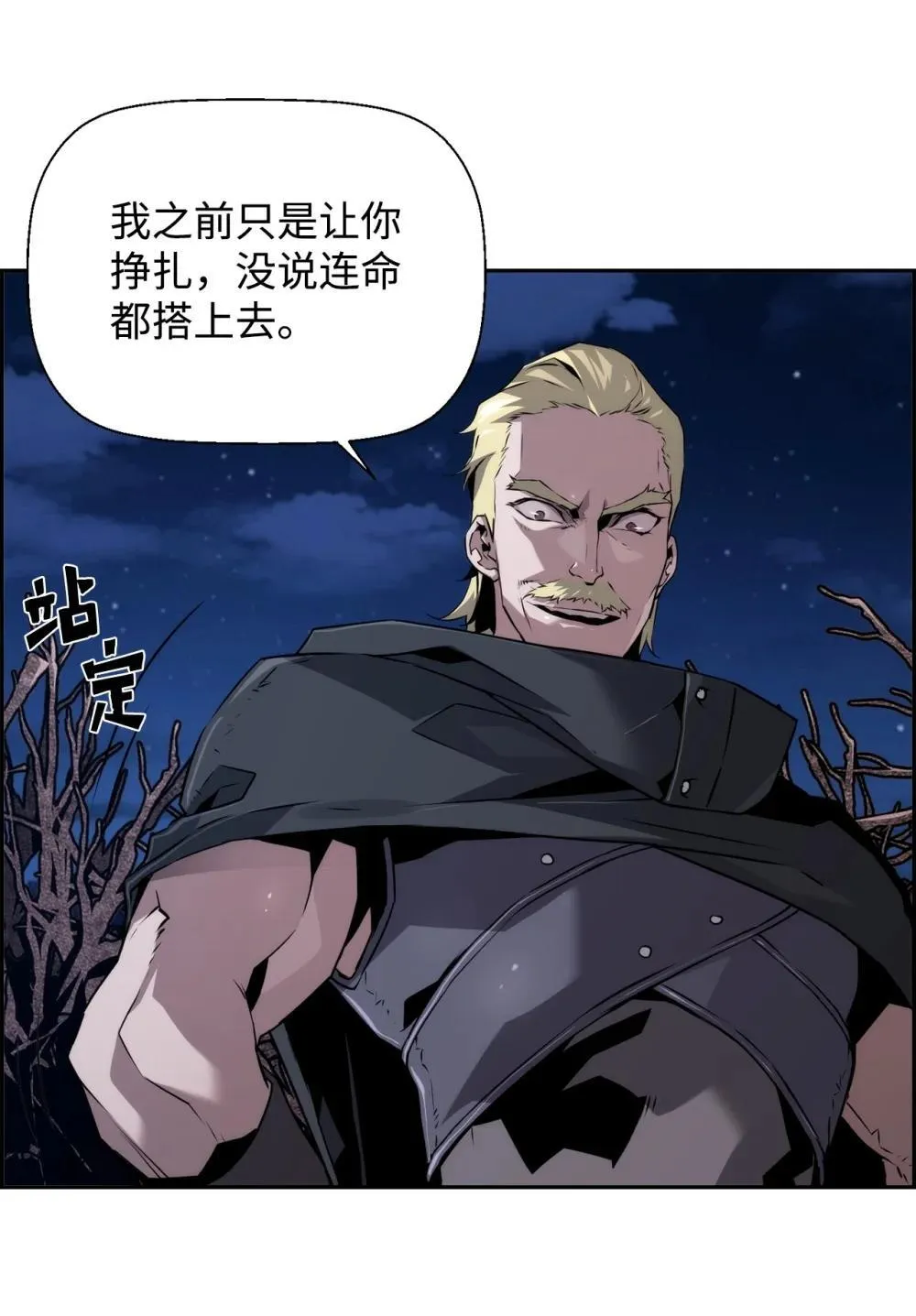 19 萨隆的庇护92